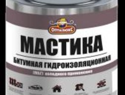 Мастика  Битумная Гидроизолирующая 1,8кг.